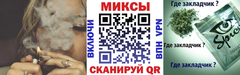 Бутират оксибутират  закладки  Грязи 