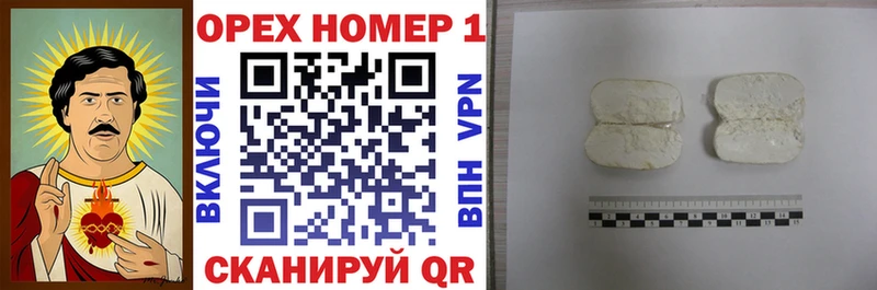 Cocaine VHQ Грязи
