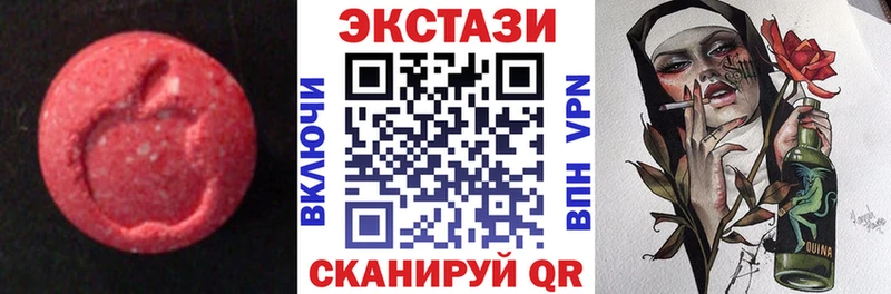 ОМГ ОМГ зеркало  Грязи  ЭКСТАЗИ mix  купить наркотик 