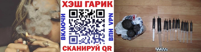 ГАШИШ Cannabis Грязи