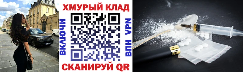 ссылка на мегу вход  Грязи  Героин белый  наркота 