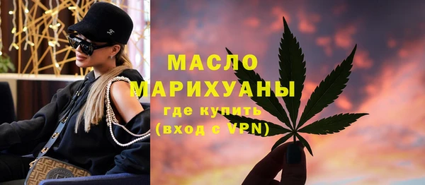 экстази Снежинск