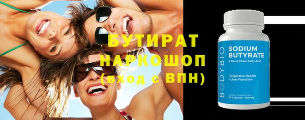 экстази Снежинск
