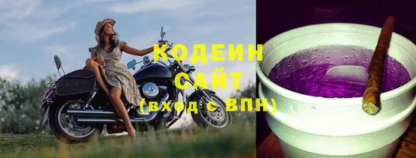 мет Снежногорск