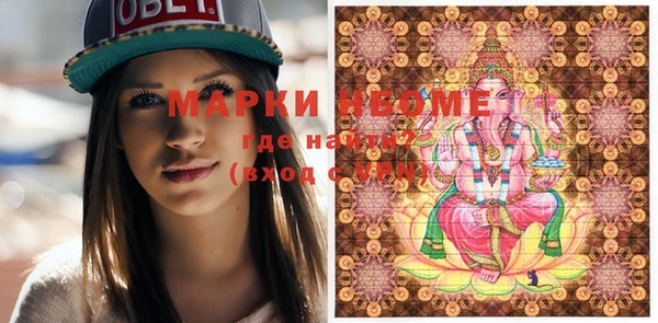 экстази Снежинск