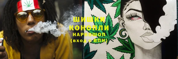 мефедрон Верея