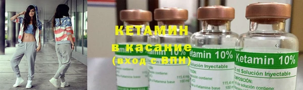 стафф Слюдянка