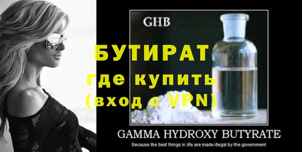 прущий лед Верхнеуральск