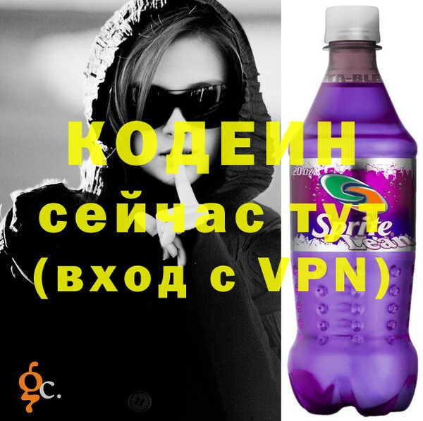 мефедрон Верея