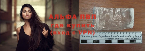 мефедрон Верея