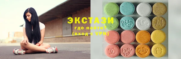 мет Снежногорск