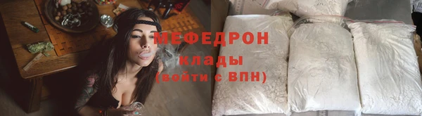 мет Снежногорск