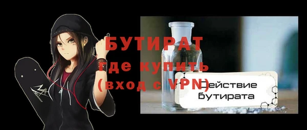 стафф Слюдянка