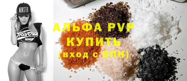 мет Снежногорск