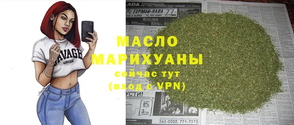прущий лед Верхнеуральск