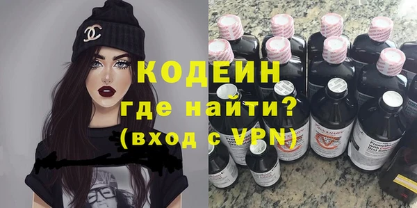стафф Слюдянка