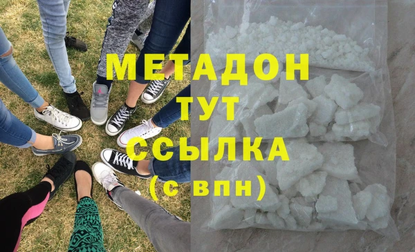 первитин Верхний Тагил