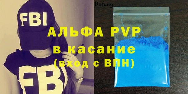 прущий лед Верхнеуральск