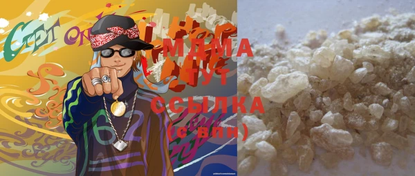 стафф Слюдянка