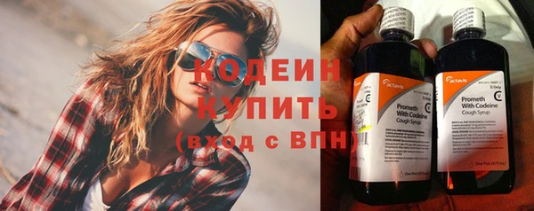 стафф Слюдянка