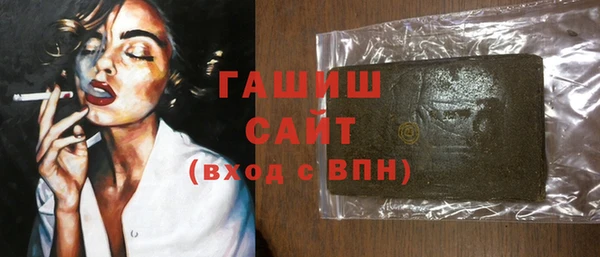 экстази Снежинск