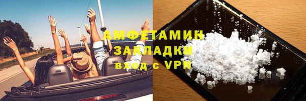 мефедрон Верея