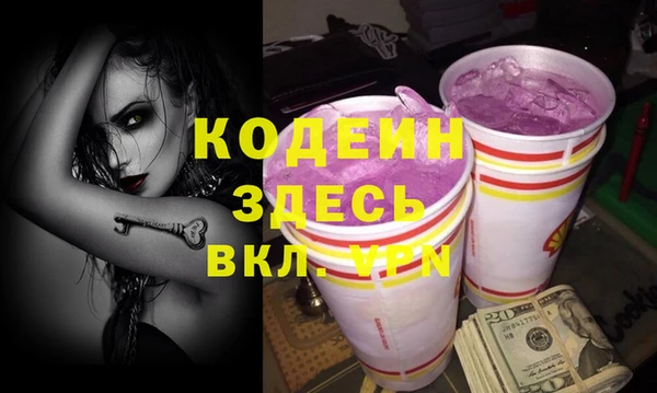 мет Снежногорск