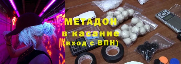 стафф Слюдянка