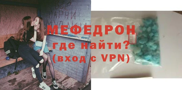 экстази Снежинск