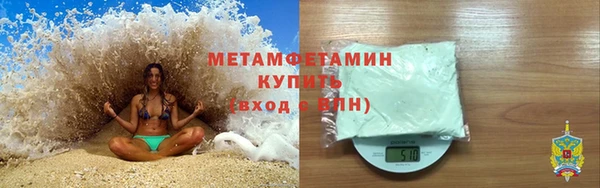 стафф Слюдянка
