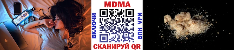 MDMA кристаллы нарко площадка клад Грязи