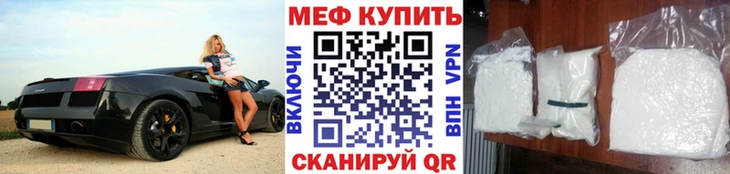 сколько стоит  Грязи  МЯУ-МЯУ VHQ 
