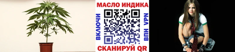 где купить наркоту Грязи ссылка на мегу вход Дистиллят ТГК жижа